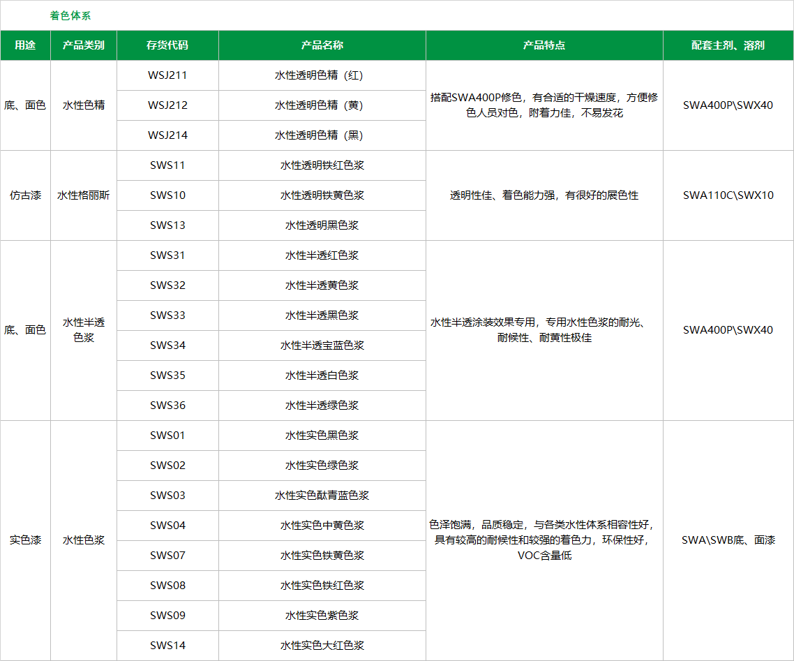 合2.png