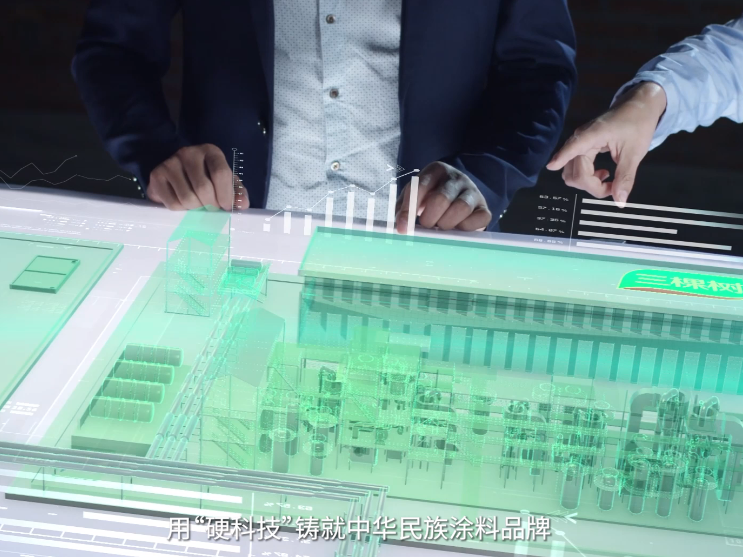金年会科技片