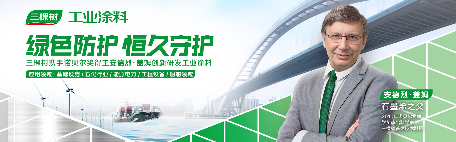 工业涂料系列