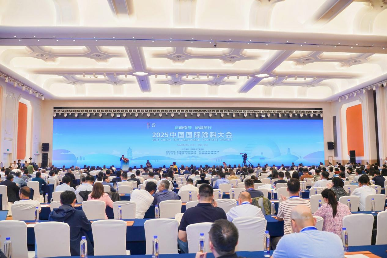 中国国际涂料大会杭州启幕 金年会为行业发展新路径注入新动能