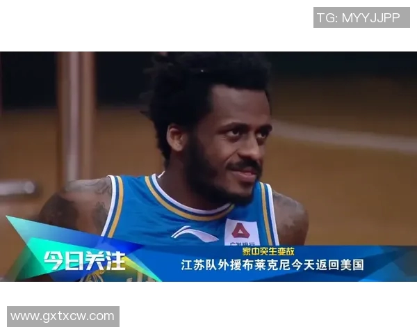 莫比莱高管丑闻曝光，公司上市计划或受阻